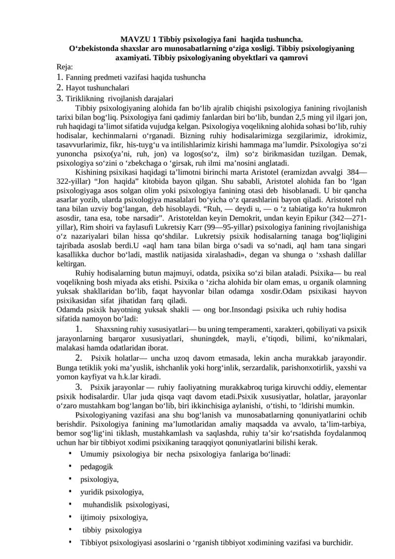Tibbiy psixologiya fani haqida tushuncha. O‘zbekistonda shaxslar aro munosabatlarning o‘ziga xosligi. Tibbiy psixologiyaning axamiyati. Tibbiy psixologiyaning obyektlari va qamrovi 1