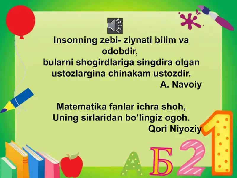 QO‘SHISH VA AYIRISH, KO‘PAYTRISH VA BO‘LISH AMALI MA’NOSINI OCHIB BERISH VA UNI BOSQICHLAB KONSENTRLARDA BAJARILISHINI O‘RGATISH 1