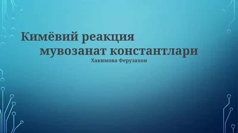 Kimyoviy reaksiya muvozanati konstantasi 1