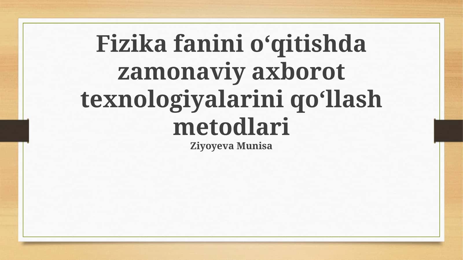 Zamonaviy axborot texnologiyalari fizika taʼlimida: Imkoniyatlar va afzalliklar 1
