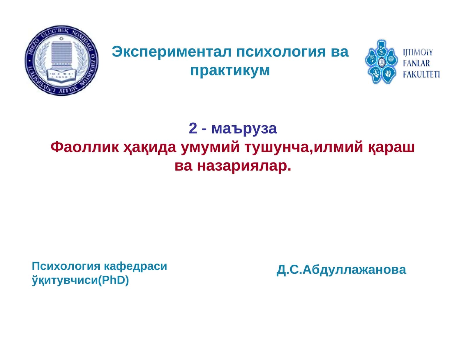 Фаоллик турлари ва таркибий қисмлари 1