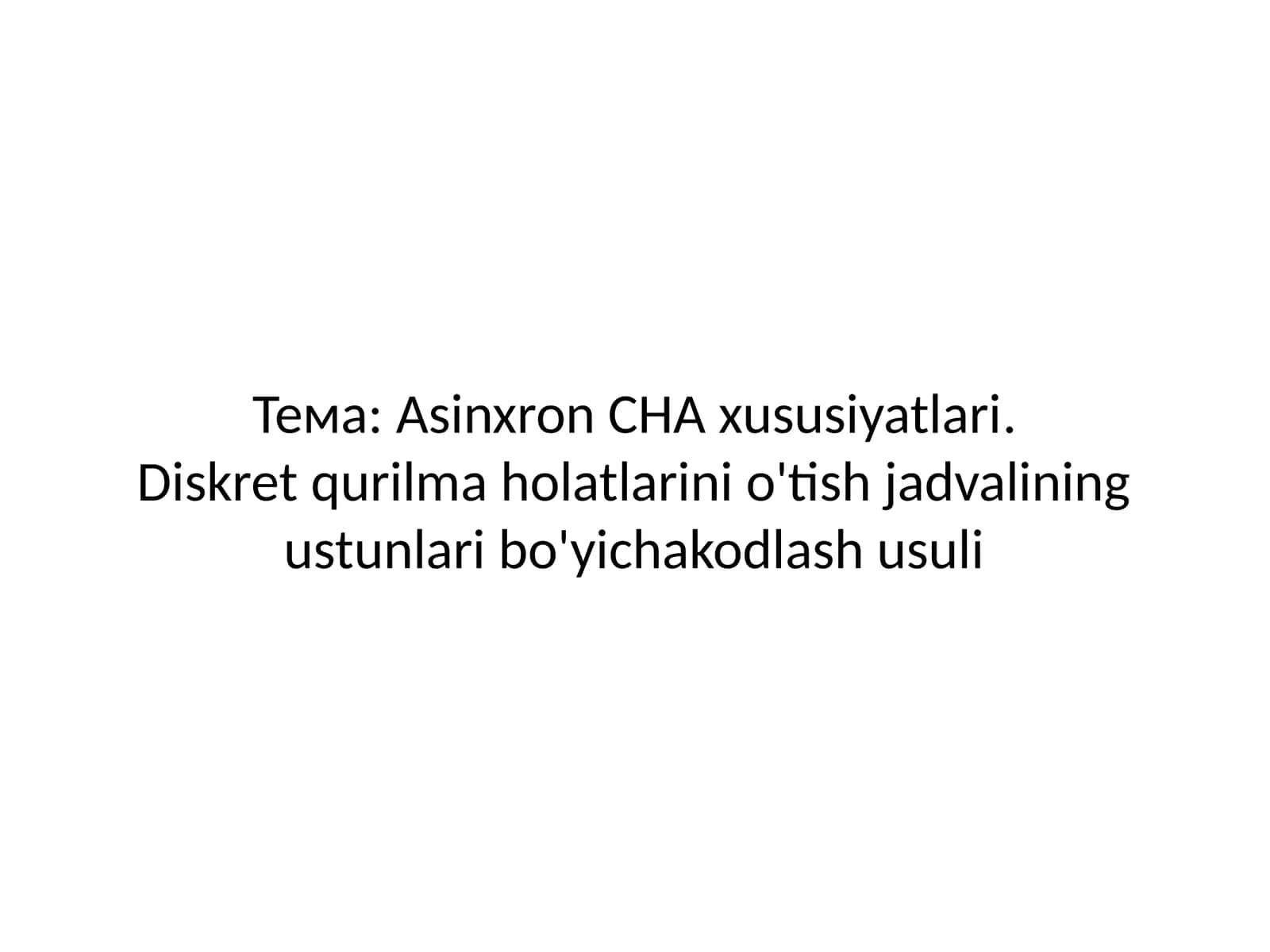 Asinxron CHAxususiyatlari.Diskretqurilmaholatlarinio'tishjadvaliningustunlaribo'yichakodlashusuli 1
