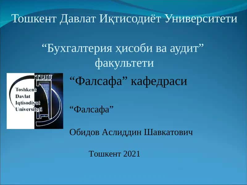 Фалсафа: унинг предмети, мазмуни 1