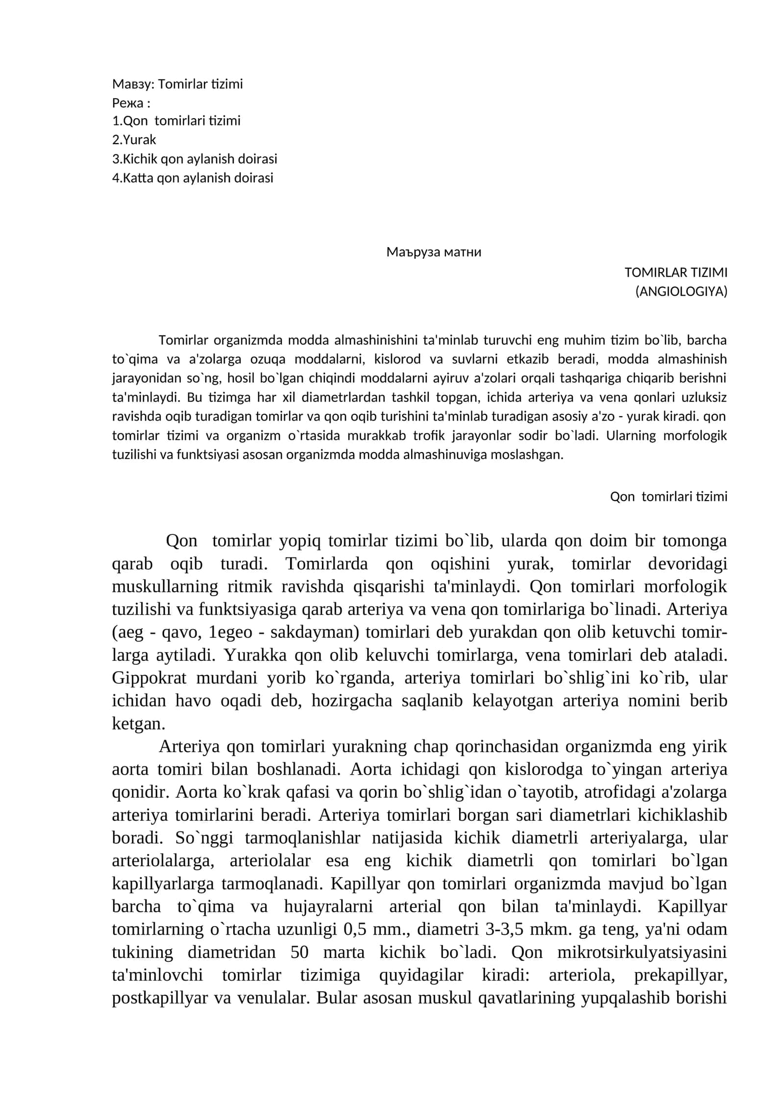 Tomirlar tizimi 1