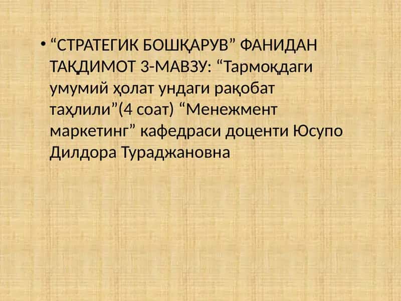 ТАРМОҚДАГИ УМУМИЙ ҲОЛАТ УНДАГИ РАҚОБАТ ТАҲЛИЛИ 1