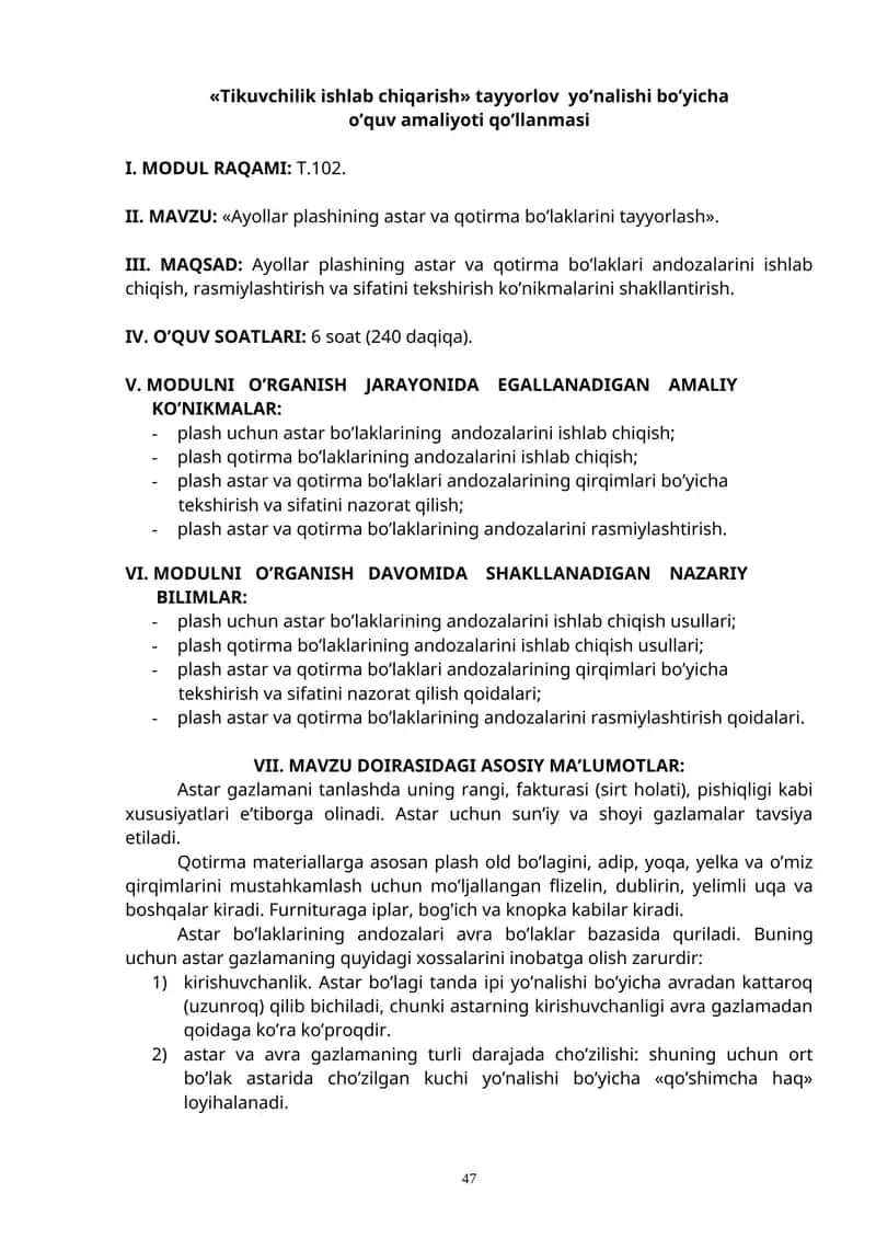 «Ayollar plashining astar va qotirma bo’laklarini tayyorlash» 1