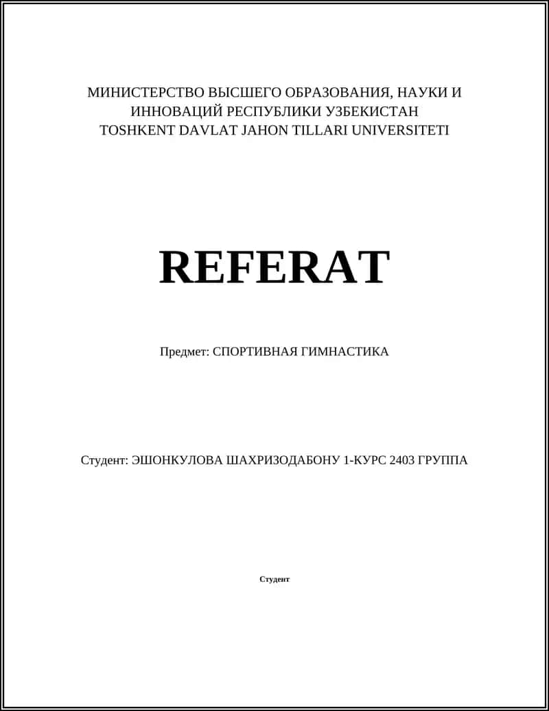СПОРТИВНАЯ ГИМНАСТИКА 1