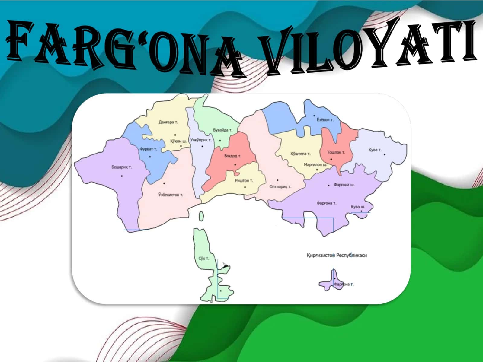 FARG‘ONA VILOYATI 1