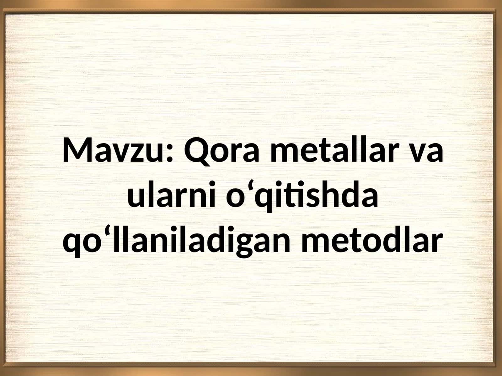 Qora metallar va ularni o‘qitishda qo‘llaniladigan metodlar 1