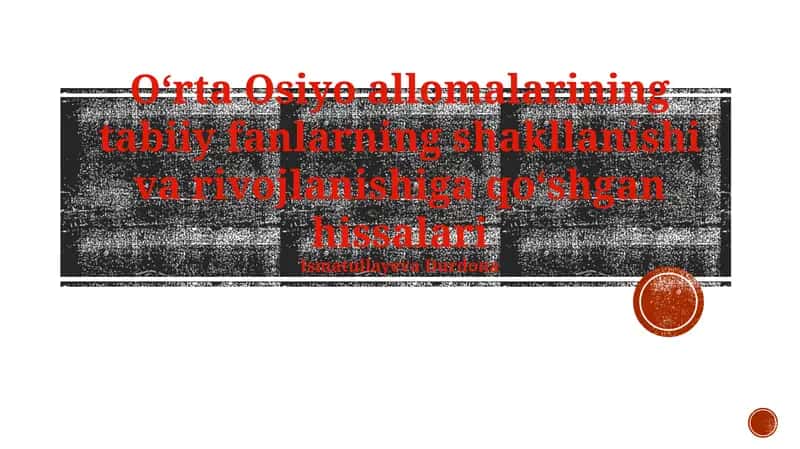 Markaziy Osiyo allomalarining tabiiy fanlarning shakllanishi va rivojlanishiga qo'shgan hissalari 1