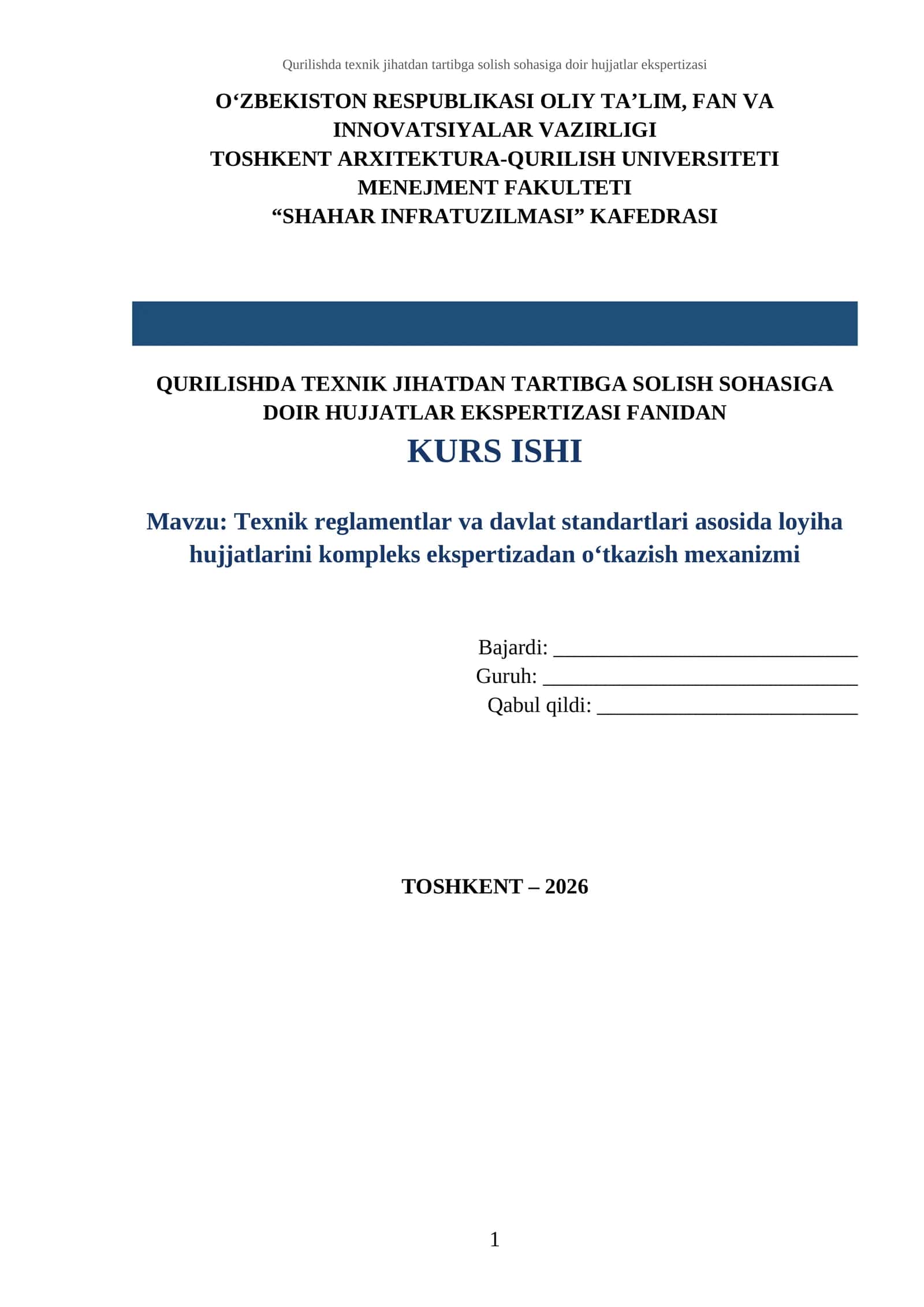 Qurilishda texnik jihatdan tartibga solish sohasiga doir hujjatlar ekspertizasi 1