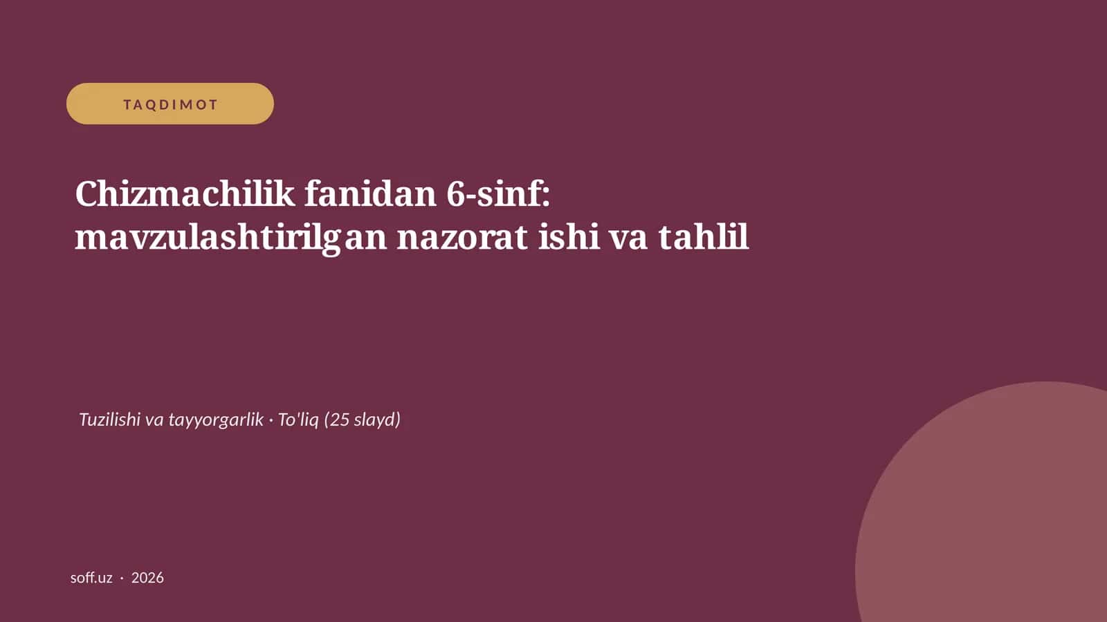 Chizmachilik fanidan 6-sinf: mavzulashtirilgan nazorat ishi va tahlil 1