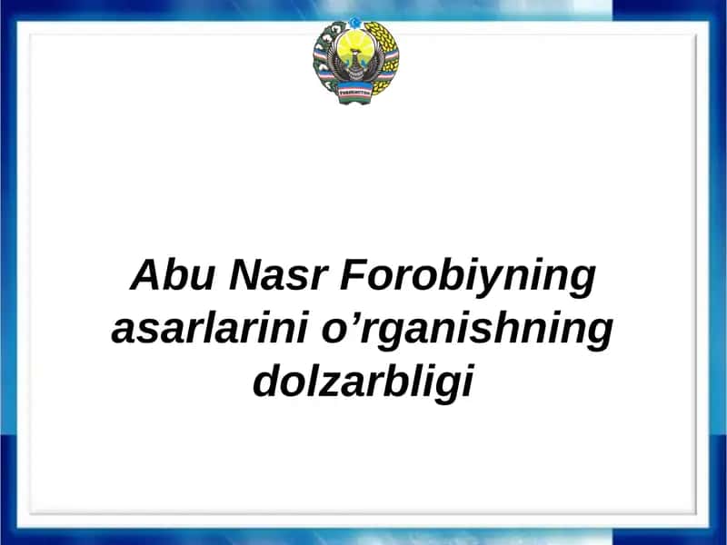 Abu Nasr Forobiyning asarlarini o'rganishning dolzarbligi 1