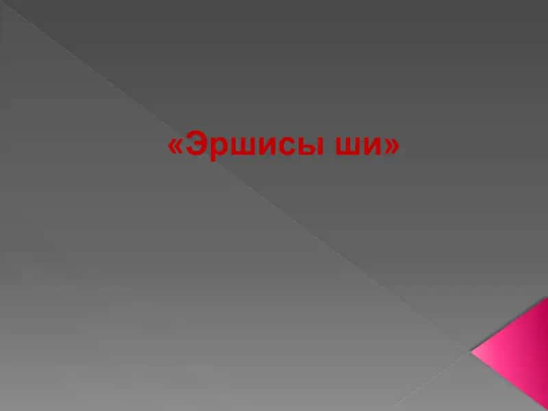 Теория Небесного мандата (тяньмин) 1