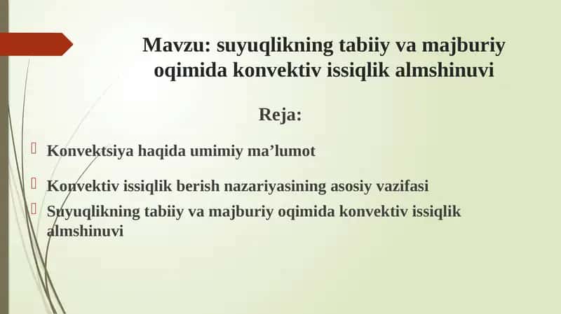 Konvektsiya va issiqlik almshinuvi 1