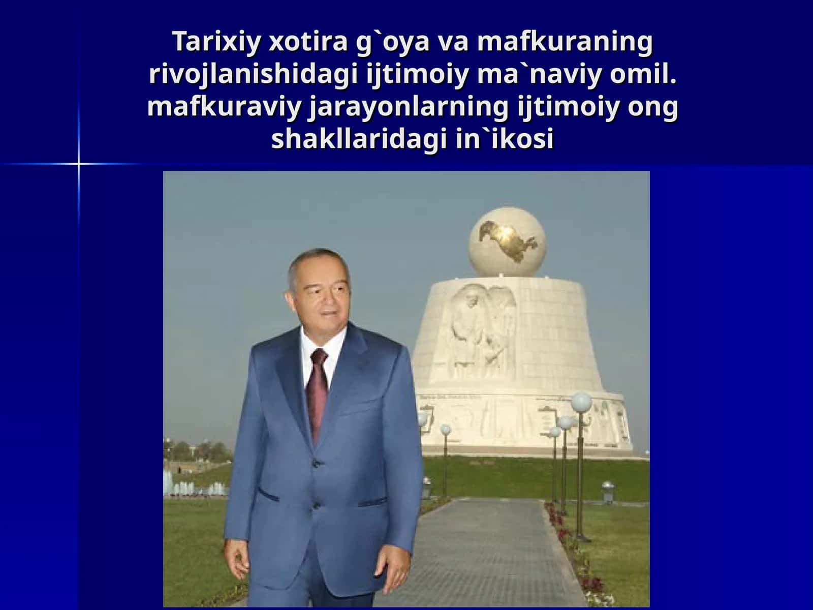Tarixiy xotira g'oya va mafkuraviy jarayonlar 1