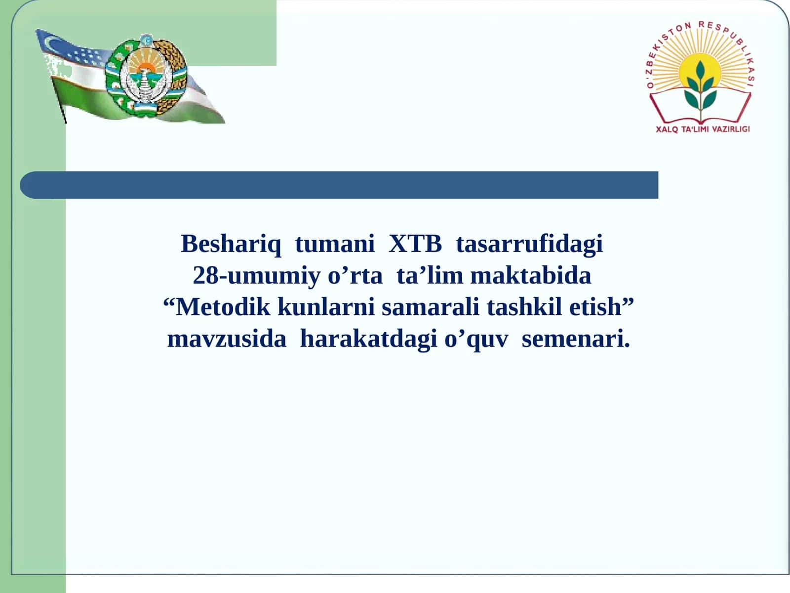 “Metodik kunlarni samarali tashkil etish” 1