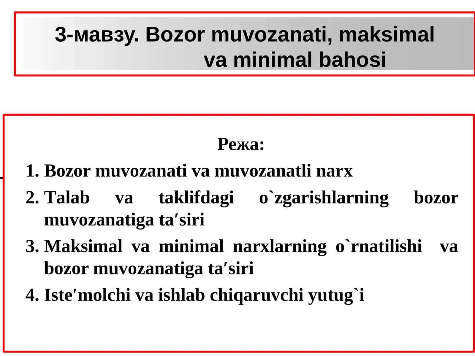 3-мавзу.Bozor muvozanati, maksimal va minimal bahosi 1