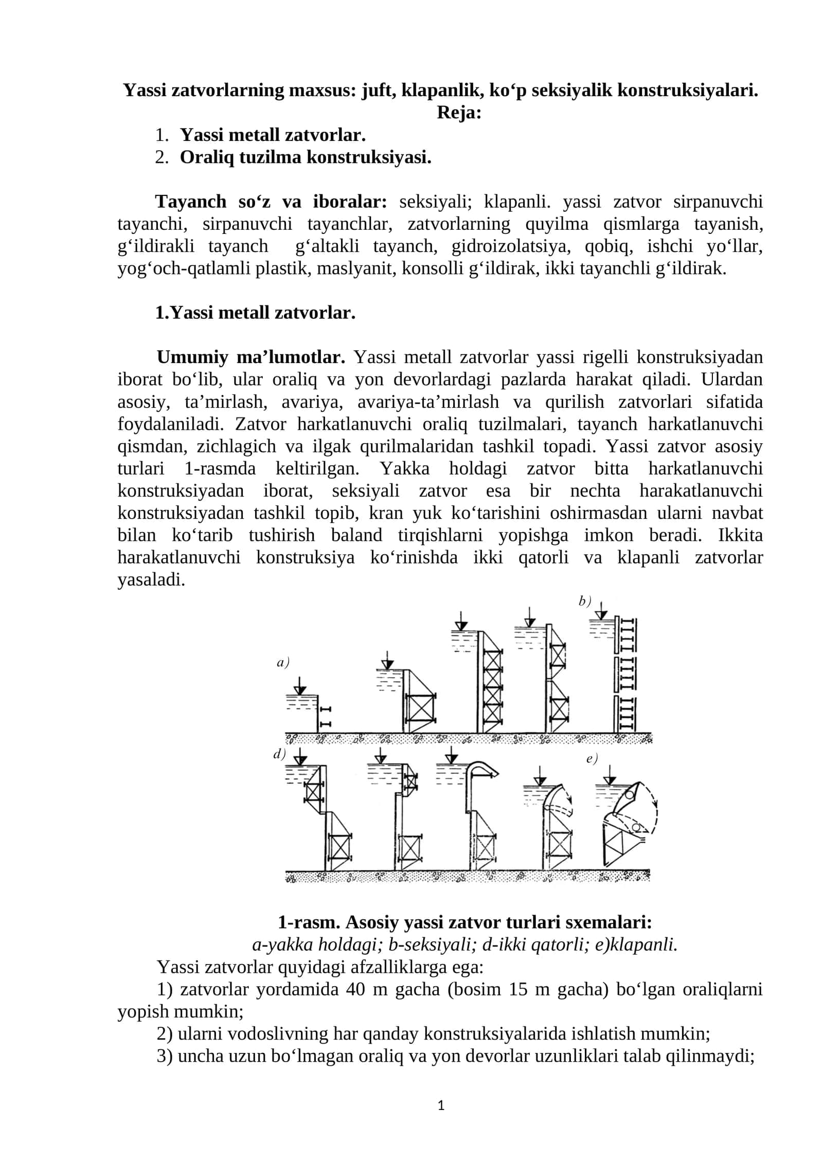Yassi metall zatvorlar 1