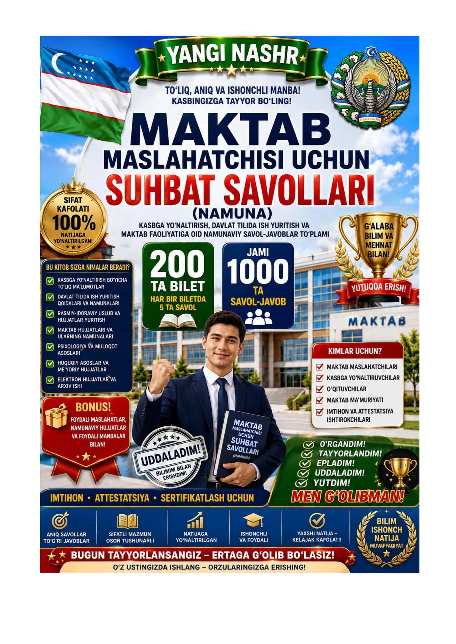 MAKTAB MASLAHACHISI SUHBAT SAVOLLARI javoblari bilan 1