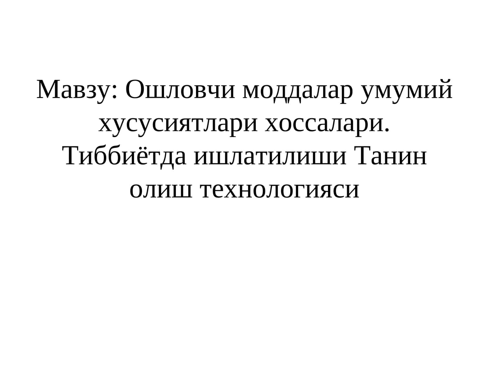 Ошловчи моддалар умумий хусусиятлари хоссалари 1