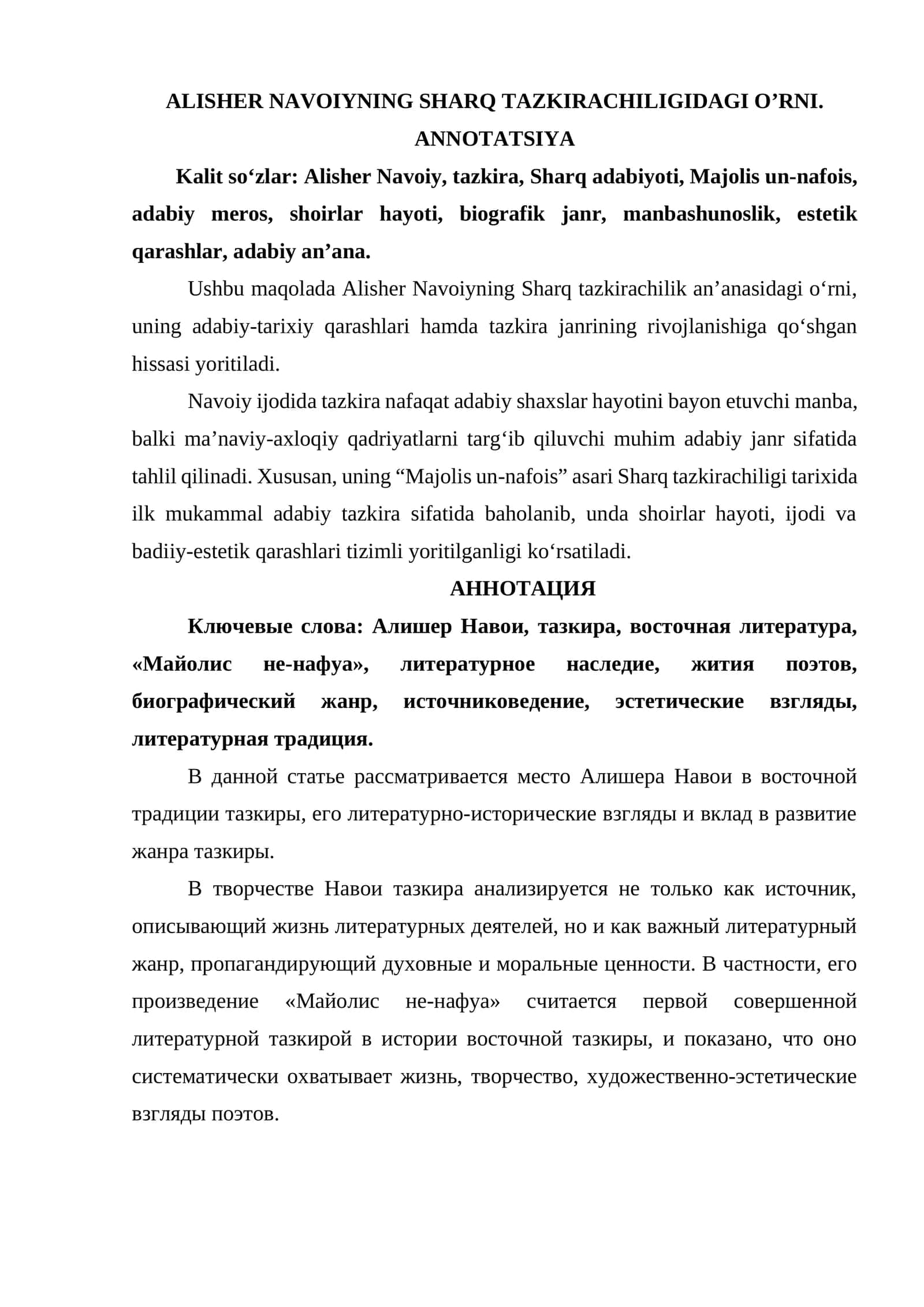ALISHER NAVOIYNING SHARQ TAZKIRACHILIGIDAGI OʼRNI. 1