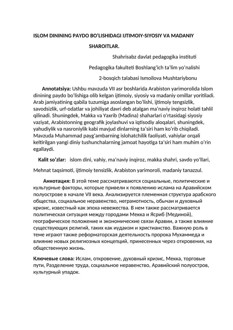 ISLOM DININING PAYDO BO’LISHIDAGI IJTIMOIY-SIYOSIY VA MADANIY SHAROITLAR 1