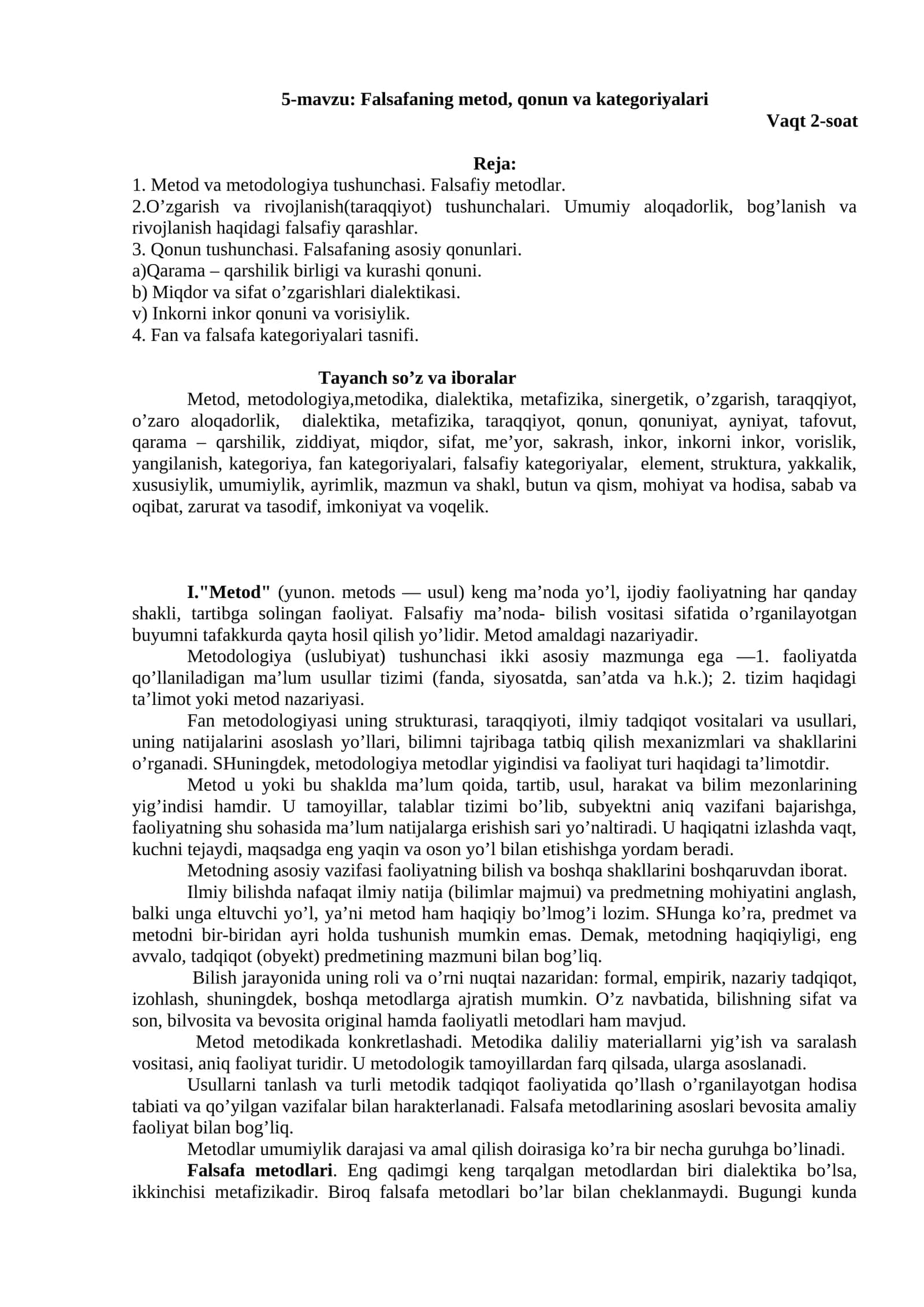 Falsafaning metod, qonun va kategoriyalari 1