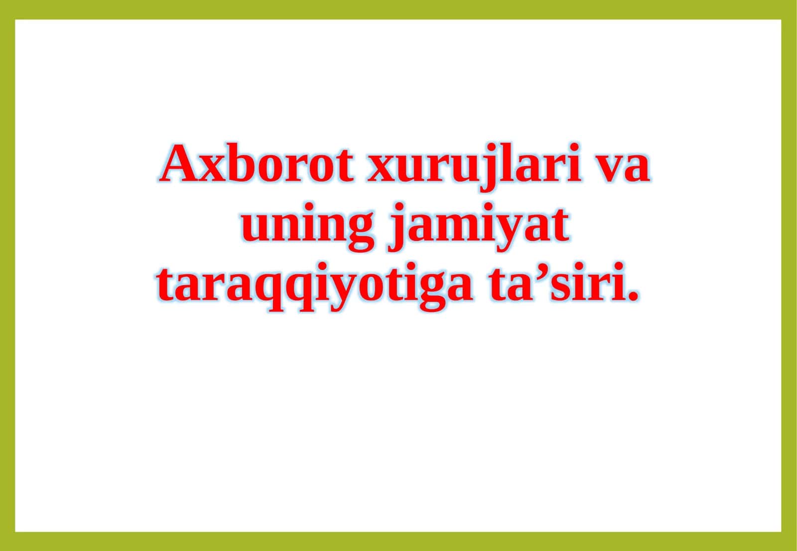 Axborot xurujlari va uning jamiyat taraqqiyotiga ta’siri 1