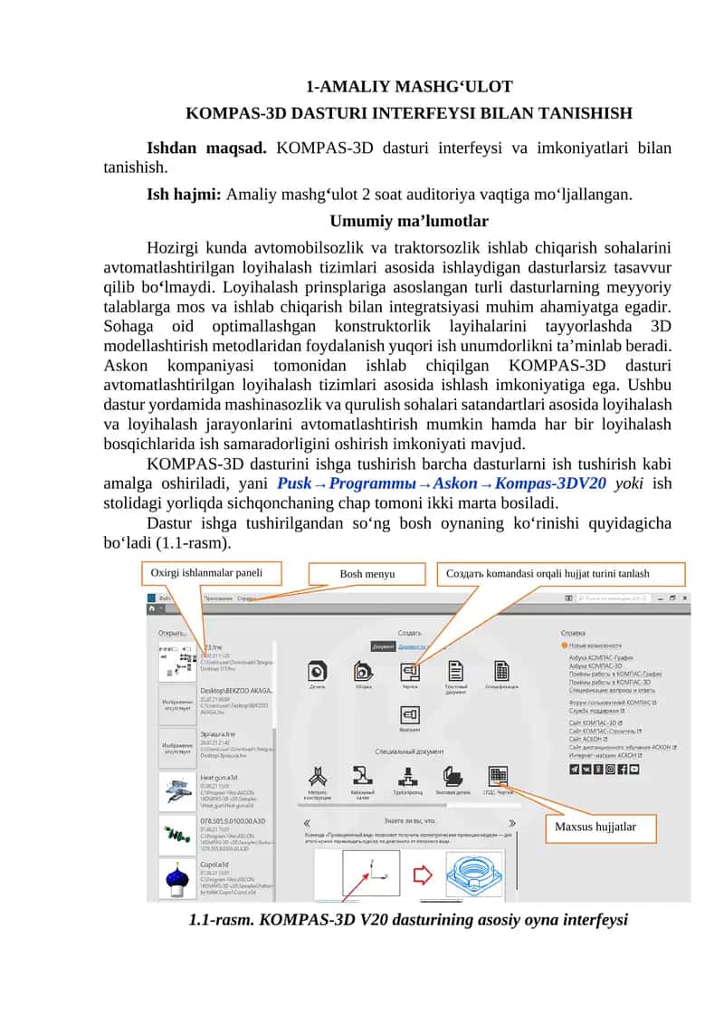 KOMPAS-3D DASTURI INTERFEYSI BILAN TANISHISH 1