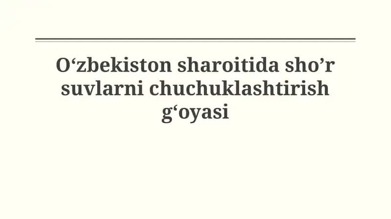 Oʻzbekiston sharoitida shoʼr suvlarnichuchuklashtirishgʻoyasi 1