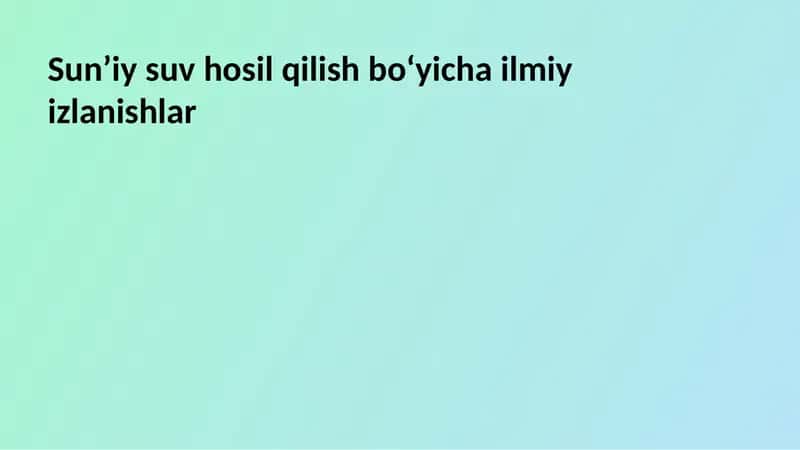 Sunʼiy suv hosil qilish boʻyicha ilmiy izlanishlar 1