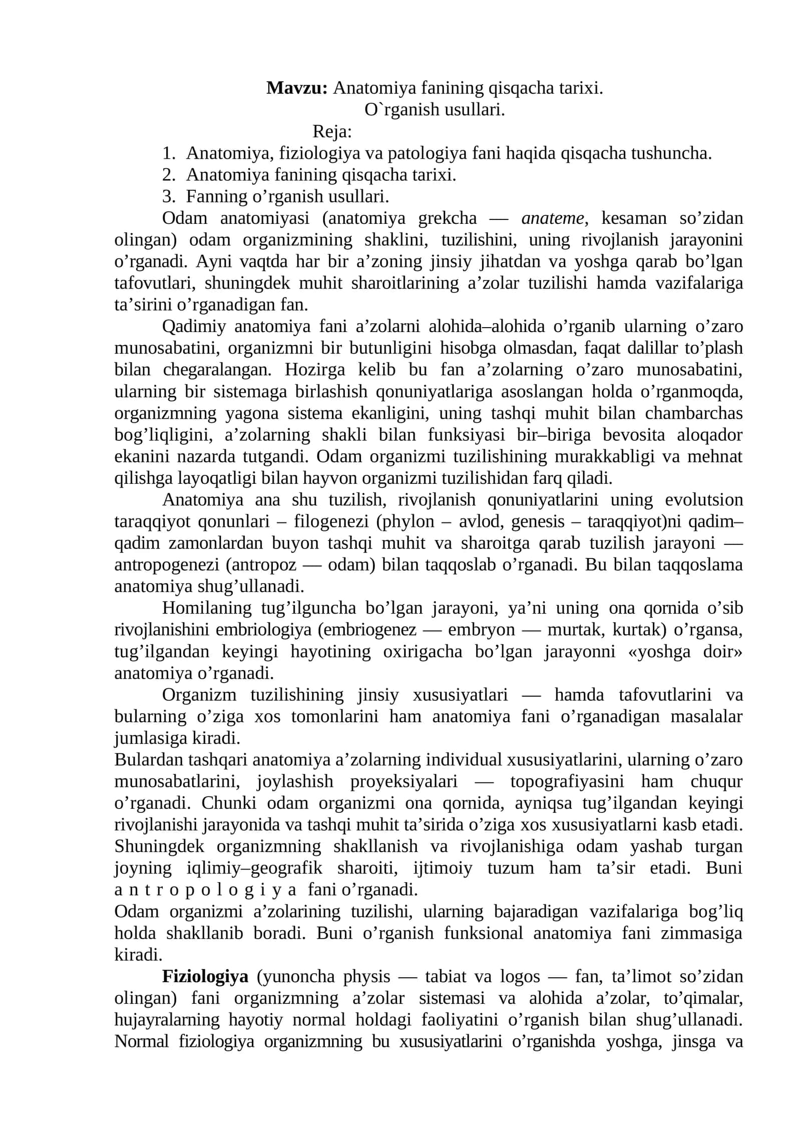 Anatomiya fanining qisqacha tarixi 1