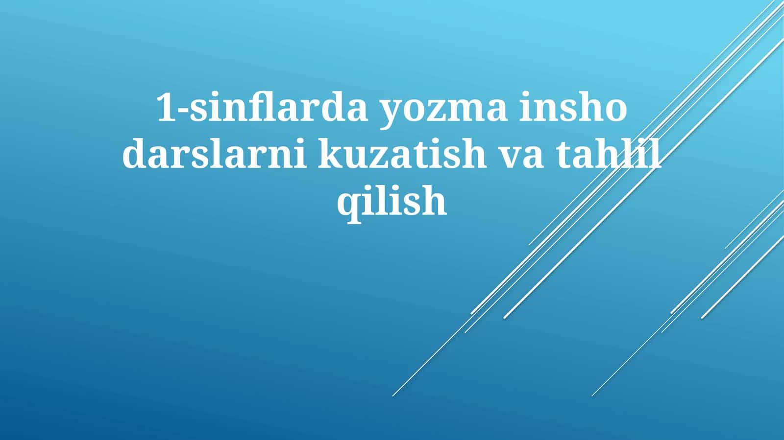 Birinchi sinf o'quvchilarining insholar yozish darslarini kuzatish 1