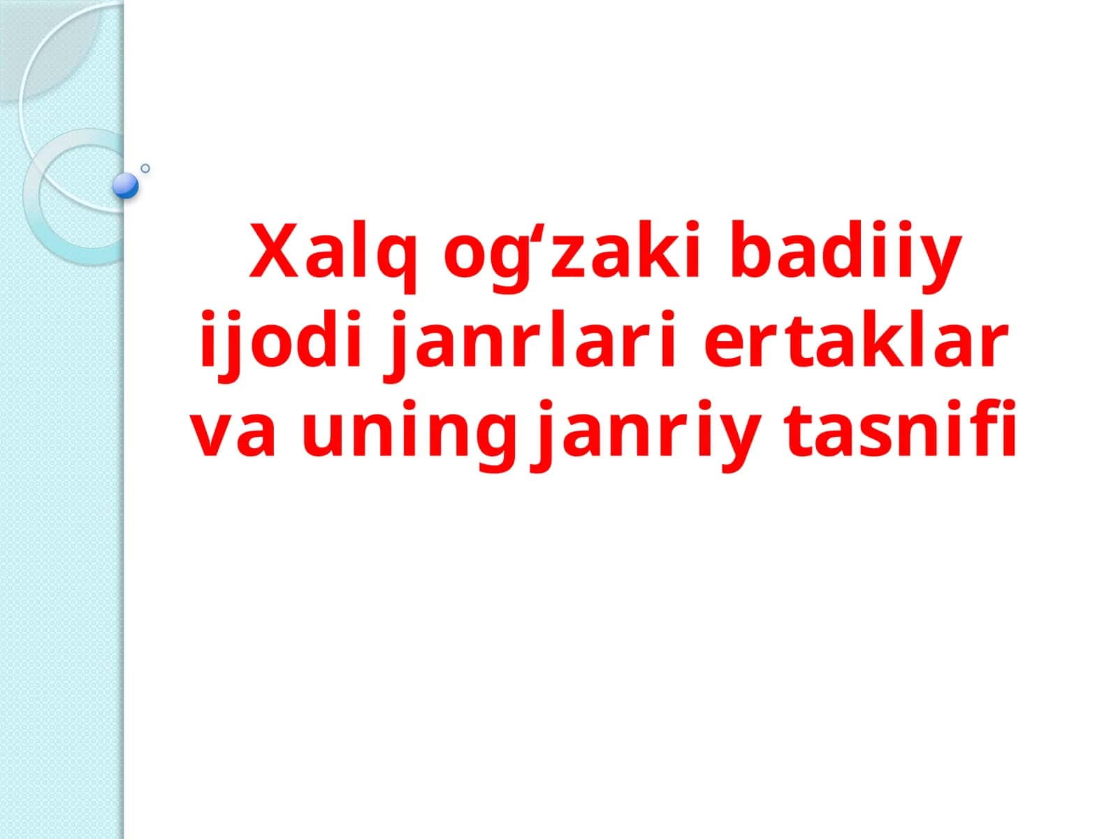 Xalq ogʻzaki badiiy ijodi janrlari ertaklar va uning janriy tasnifi 1