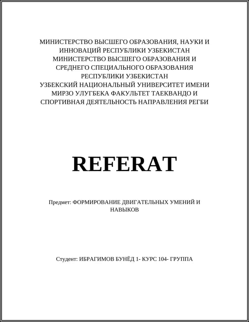 ФОРМИРОВАНИЕ ДВИГАТЕЛЬНЫХ УМЕНИЙ И НАВЫКОВ 1