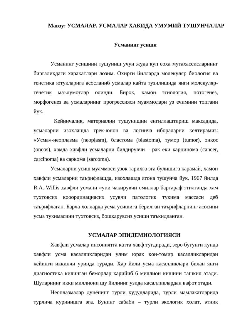 Усмалар. Усмалар Хакидан Умумий Тушунчалар 1