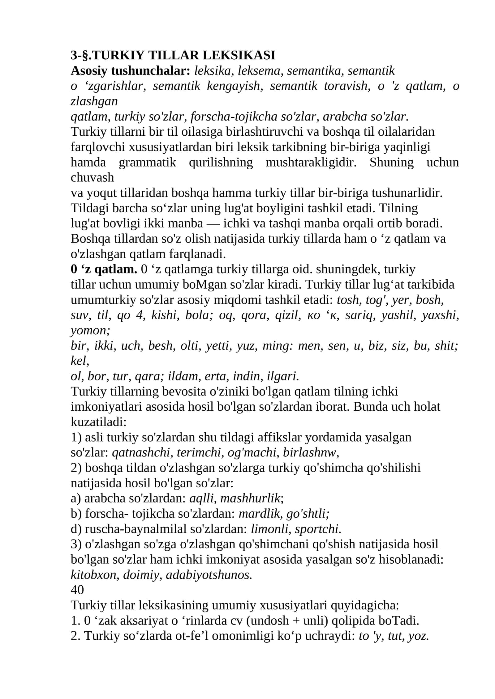 TURKIY TILLAR LEKSIKASI 1