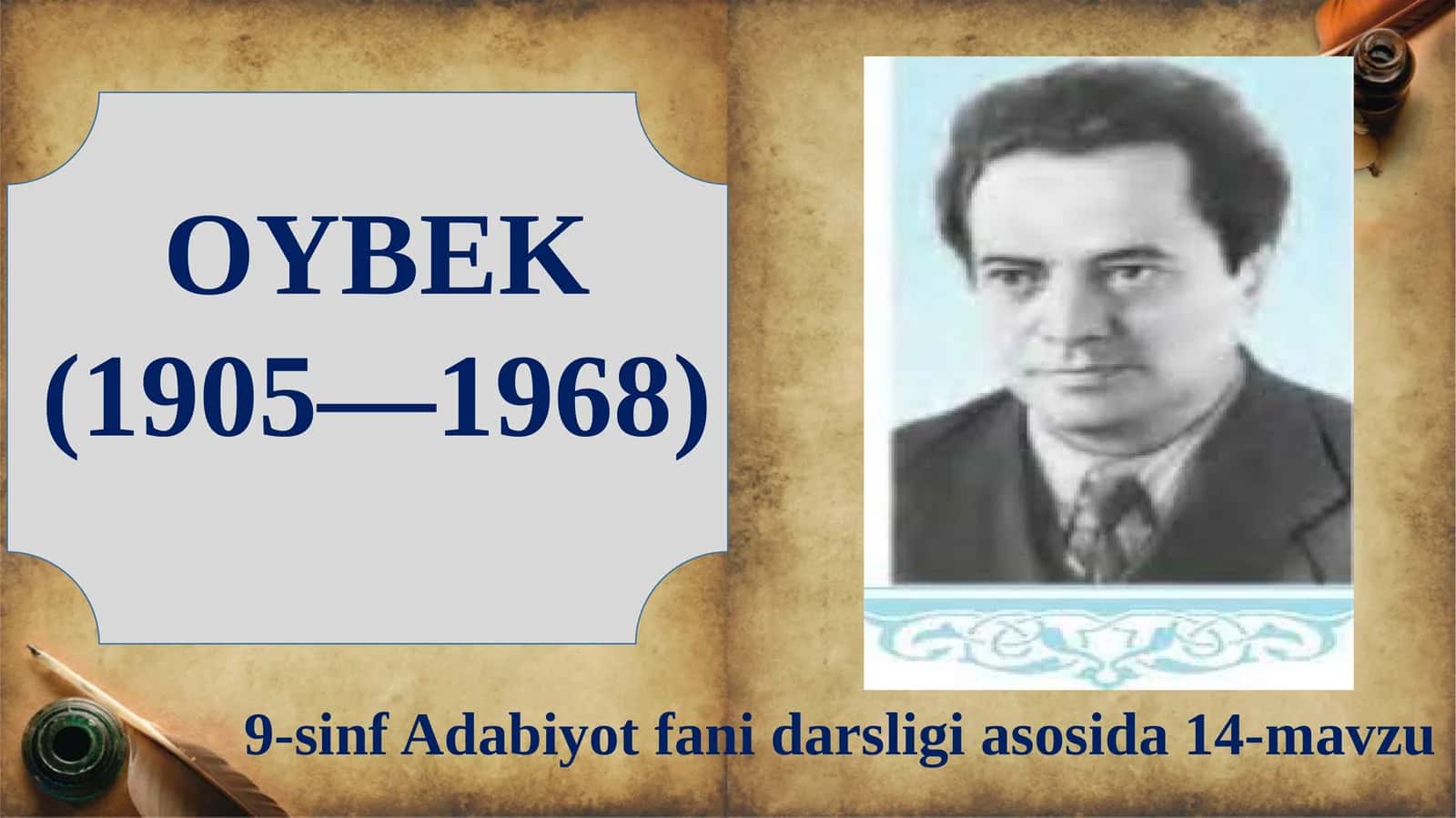 9-sinf Adabiyot fanidan Oybek hayoti va ijodi dars ishlanma 1