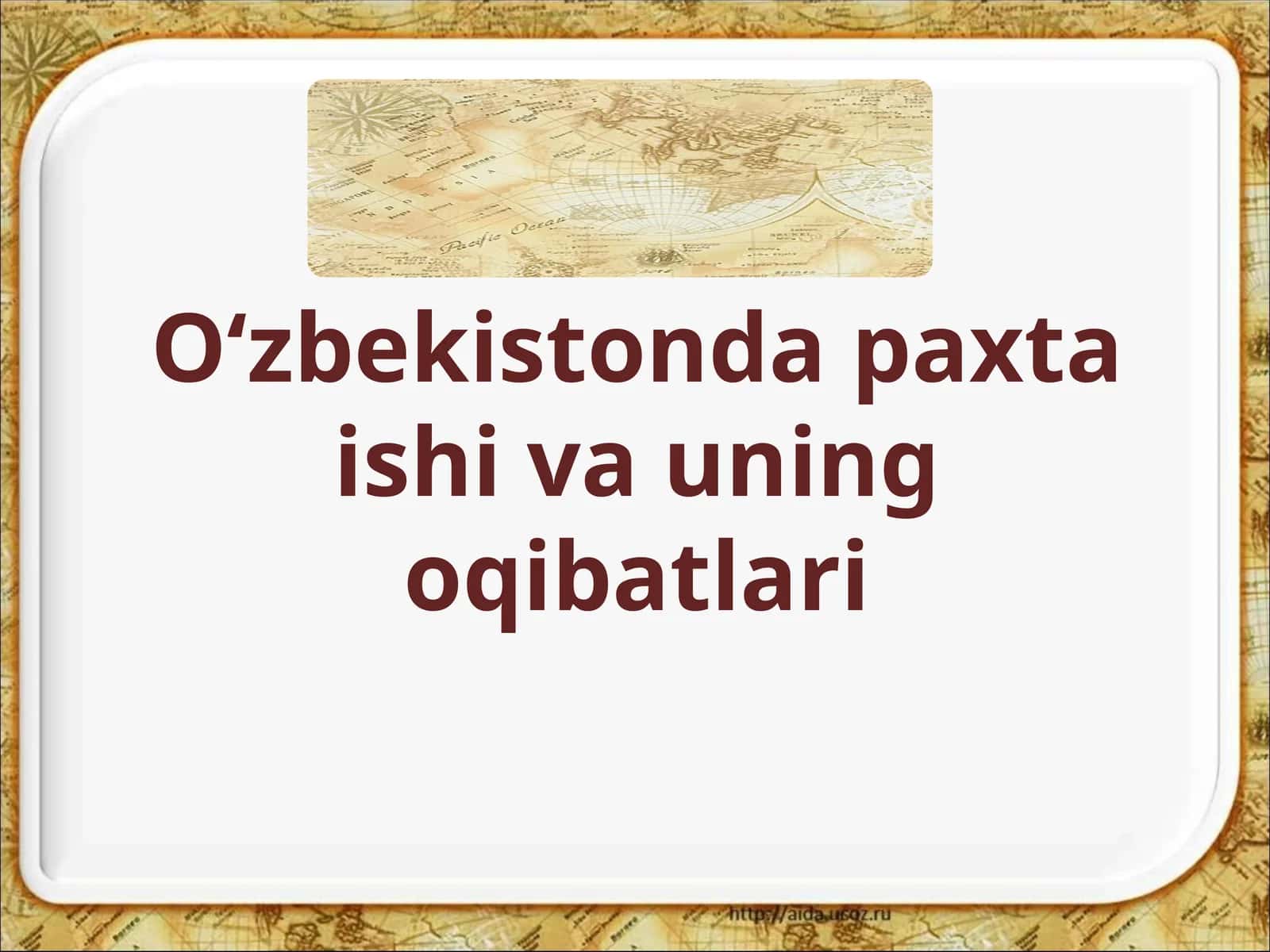 O‘zbekistonda paxta ishlarining oqibatlari 1