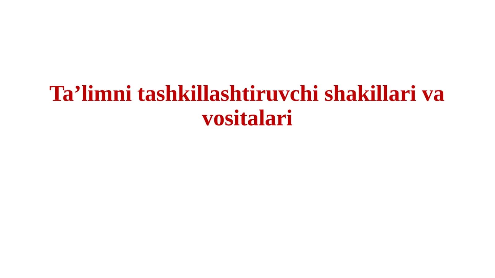 Ta'limni tashkillashtiruvchi shakillar va vositalar 1