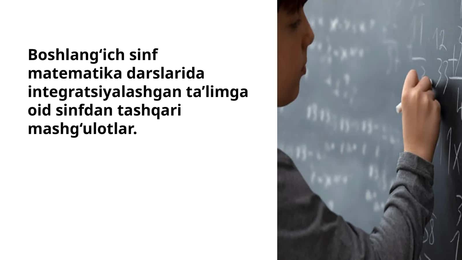 Boshlang‘ich sinf matematika darslarida integratsiyalashgan ta’limga oid sinfdan tashqari mashg‘ulotlar 1