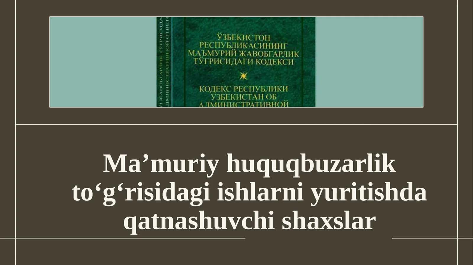 Ma’muriy huquqbuzarlik to‘g‘risidagi ishlarni yuritishda qatnashuvchi shaxslar. 1