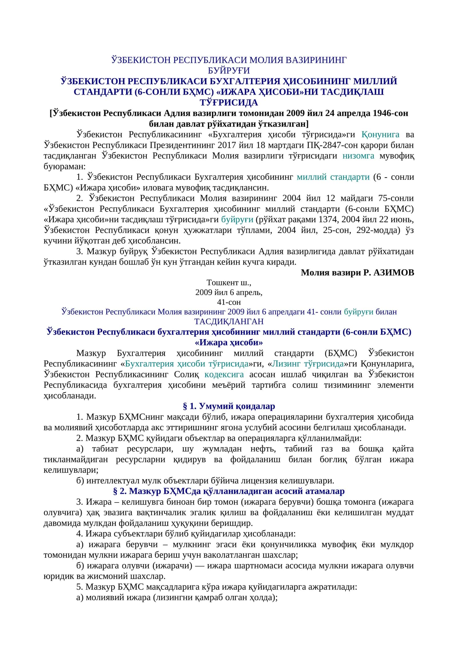 Ўзбекистон Республикаси Молия вазирининг буйруғи 1