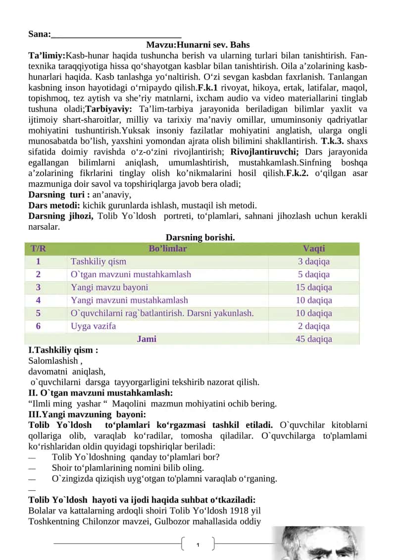 Hunarni sev. Bahs 1
