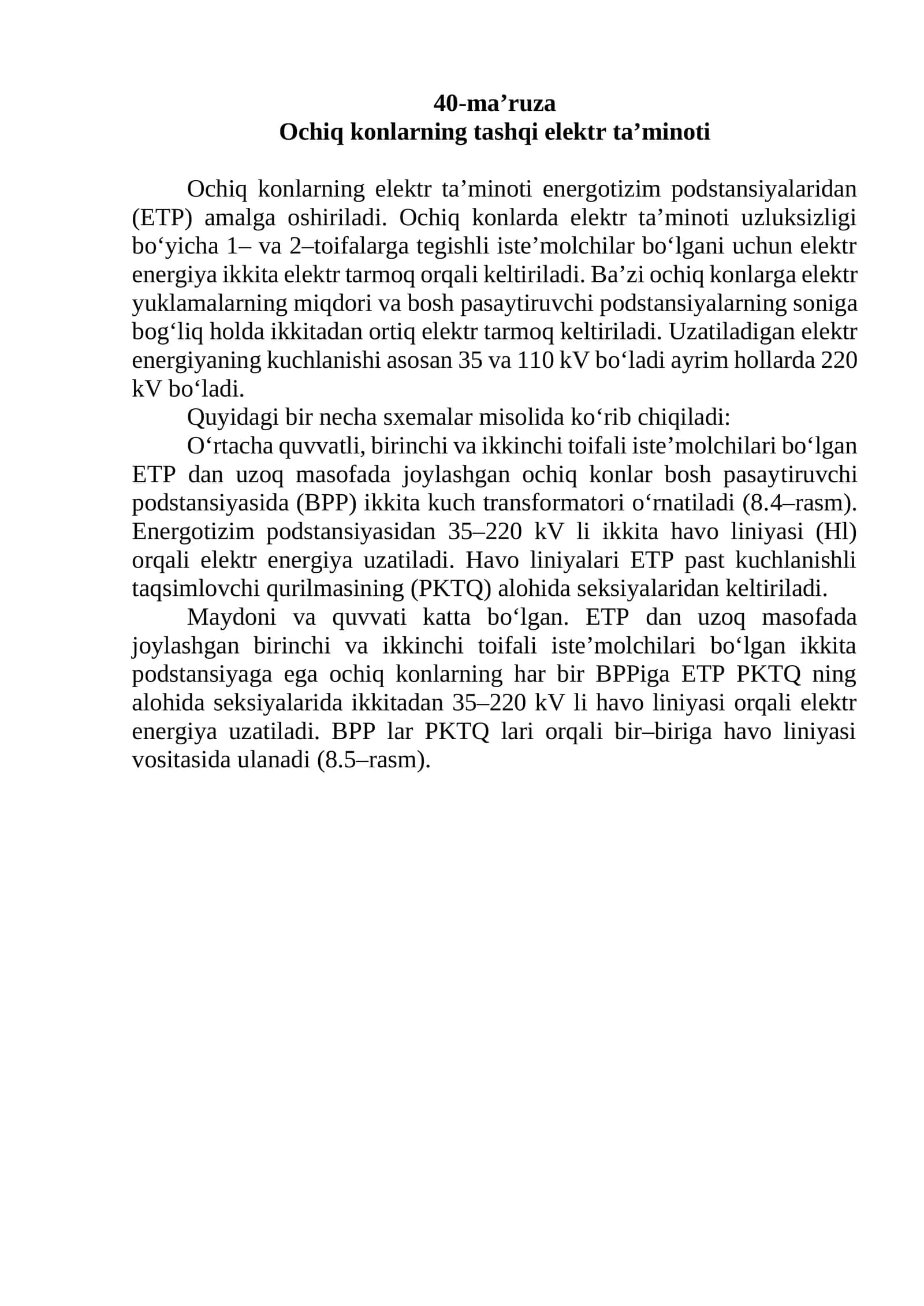Ochiq konlarning tashqi elektr ta’minoti 1