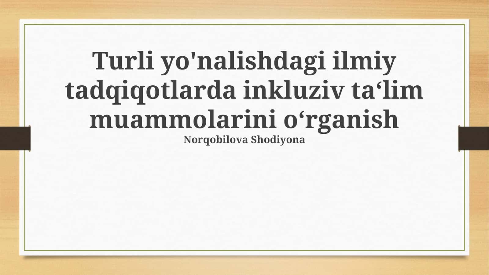 Turli yo'nalishdagi ilmiy tadqiqotlarda inkluziv ta‘lim muammolarini o‘rganish 1