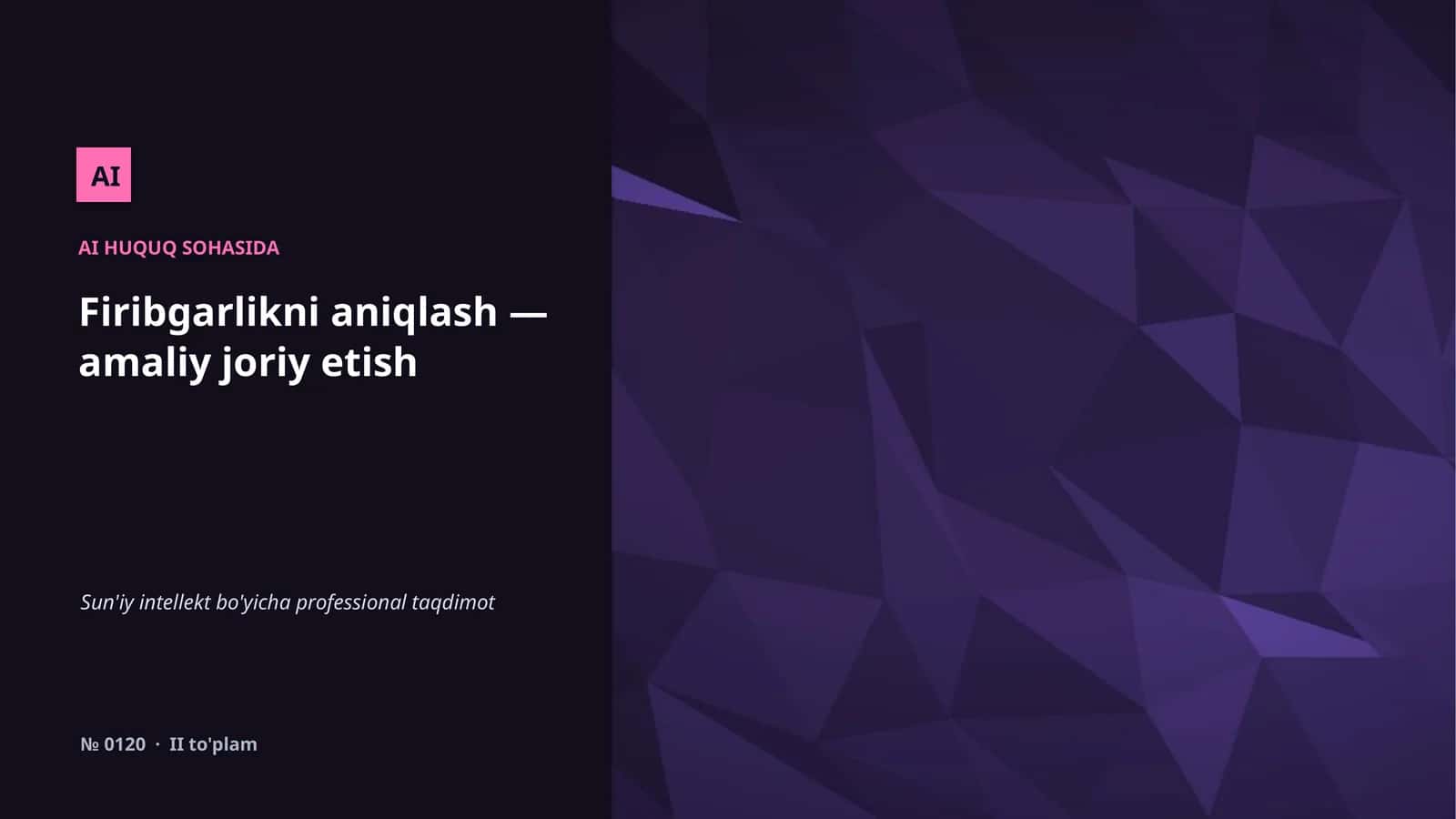 Firibgarlikni aniqlash — amaliy joriy etish 1