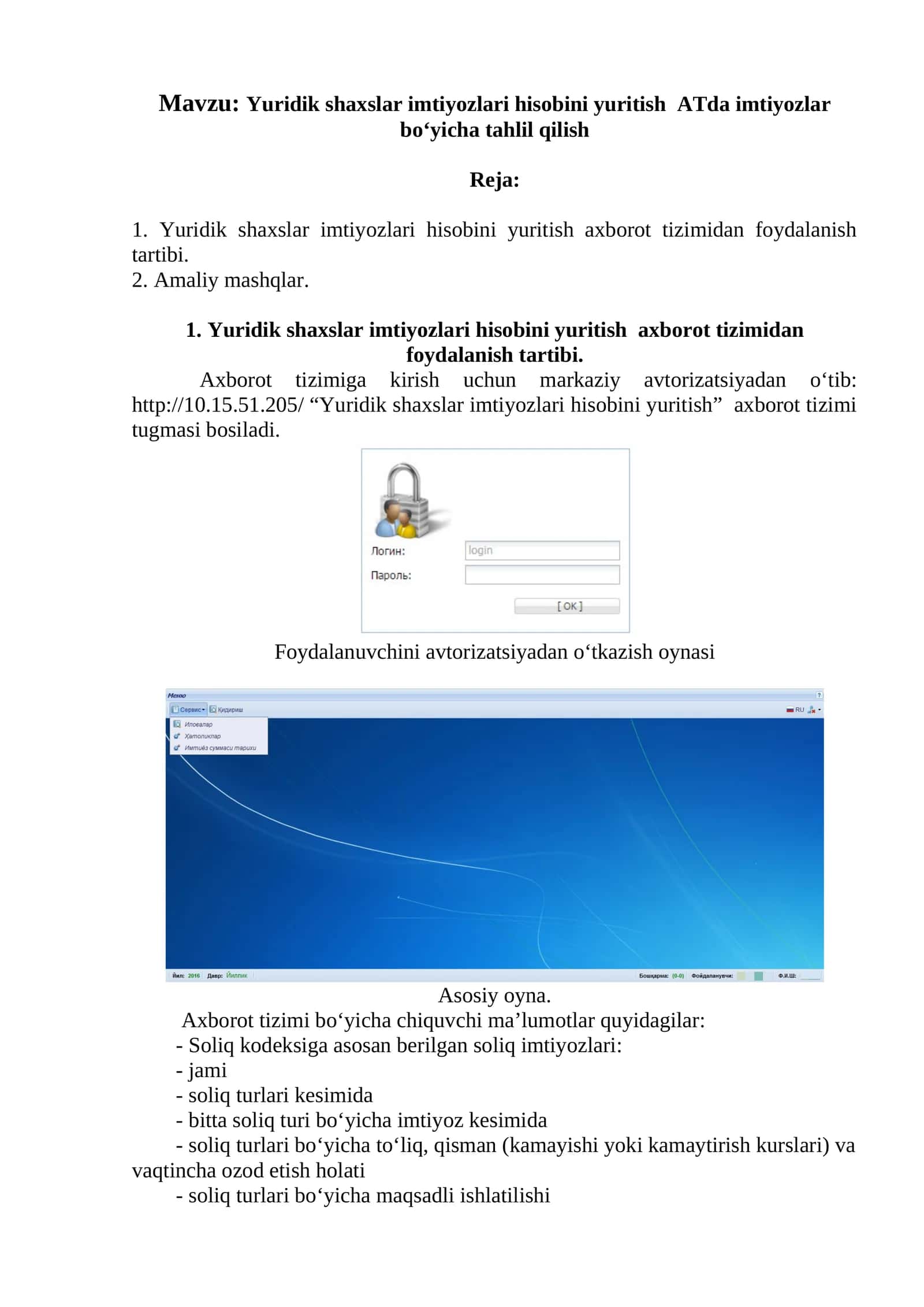 Yuridik shaxslar imtiyozlari hisobini yuritish ATda imtiyozlar boʻyicha tahlil qilish 1