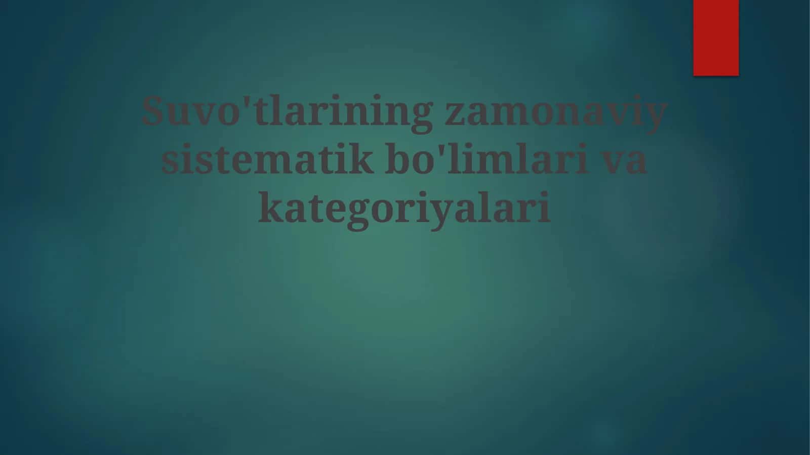 Suvo'tlarining zamonaviy sistematik bo'limlari va kategoriyalari 1